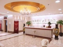 2022北京提眉整形醫(yī)院介紹