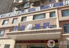 2022沈陽植發(fā)醫(yī)院