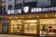 2022佛山牙科醫(yī)院推薦