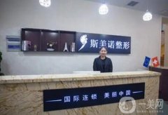 2022哈爾濱整形醫(yī)院