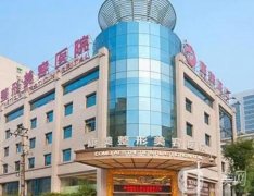 2022南京比較正規(guī)的醫(yī)院