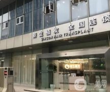 2022武漢植發(fā)醫(yī)院