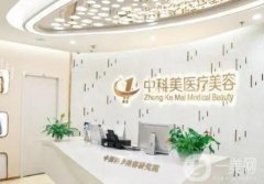 2022廣州熱瑪吉醫(yī)院整形全新陣容來(lái)襲！