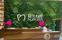 2022四川口腔醫(yī)院