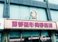 2022太原抽脂醫(yī)院前八推薦