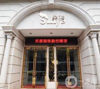2022湖南長沙做拉皮手術整形醫(yī)院介紹