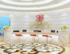 2022上海牙科醫(yī)院強口碑推薦