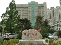 2022寶雞美容整形醫(yī)院