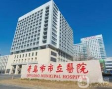 2022青島美容整形醫(yī)院