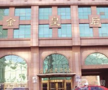 2022沈陽雙眼皮醫(yī)院介紹強(qiáng)