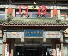 成都處和北京處有什么聯(lián)系？信息介紹？