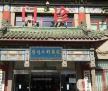 北京做隆鼻手術(shù)哪家醫(yī)院技術(shù)好？哪個專家比較好？