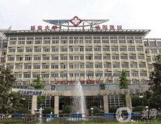 延安大學咸陽醫(yī)院醫(yī)學美容科