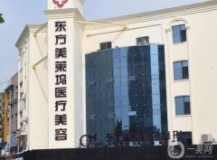 緊抓臨沂東方美萊塢價(jià)格收費(fèi)清單！還有瘦臉果分享！