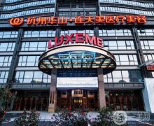 2022杭州華山連天美醫(yī)療美容醫(yī)院價(jià)格表！更新！墊下巴案例果在這