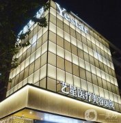 杭州藝星整形醫(yī)院價(jià)格表收費(fèi)標(biāo)準(zhǔn)發(fā)布！新版出爐！眼部案例可參考