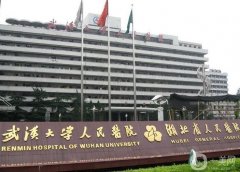 更新！湖北省人民醫(yī)院整形外科價格表收費標準發(fā)布！隆胸案例果反饋