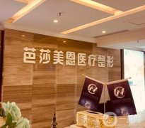 注意！濟(jì)南芭莎美恩醫(yī)療美容醫(yī)院價(jià)格表新版出爐！雙眼皮案例賞析