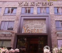 嘉興藝星整形醫(yī)院怎么樣？?jī)r(jià)格表新版出爐！隆鼻案例果反響不錯(cuò)