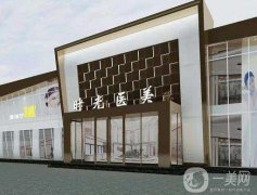 濮陽(yáng)時(shí)光醫(yī)美怎么樣？看看墊下巴案例！技術(shù)呈現(xiàn)！價(jià)格出爐！