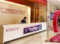 注意！廣州韓妃醫(yī)療整形美容醫(yī)院價格表2022！雙眼皮案例術(shù)后果反饋~