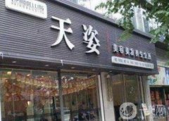 廣州天姿整形美容醫(yī)院價(jià)格表2022新版查詢！雙眼皮案例果分享