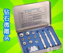 鉆石微雕是什么，有哪些作用？