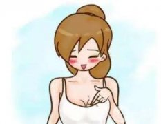 乳頭內(nèi)陷有哪些矯正方法?