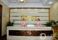 金華美辰整形美容醫(yī)院怎么樣？口碑好不好？?jī)r(jià)格收費(fèi)如下！
