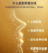 【解答篇】什么是黃金線？有什么優(yōu)勢(shì)？