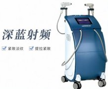 深藍(lán)射頻和熱拉提有什么區(qū)別？怎么選擇？