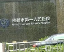 杭州磨骨醫(yī)院！公立VS私立怎么挑？醫(yī)美口碑、簡介重點介紹