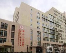 上海九院和上海華美整形信息介紹？專家技術(shù)誰更勝一籌？1v1點(diǎn)評