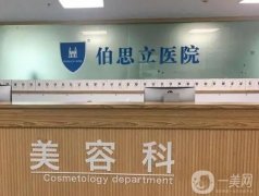 南通整形醫(yī)院名有哪些？價(jià)格收費(fèi)是多少？