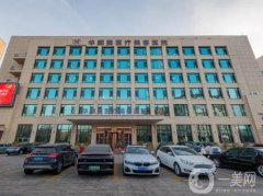 青島整形醫(yī)院介紹是信息介紹？介紹哪些上榜了？