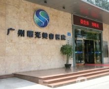 廣州整形醫(yī)院信息介紹？介紹哪家名氣高？