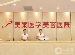 全國(guó)整形醫(yī)院信息介紹？上海長(zhǎng)沙有沒(méi)有好的醫(yī)院？名氣大嗎