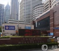 上海雙眼皮整形醫(yī)院信息介紹？靠譜嗎？價格貴么