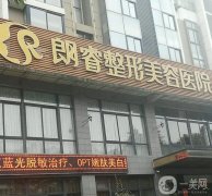 四川整形醫(yī)院信息介紹？成都醫(yī)美正規(guī)嗎？技術(shù)專業(yè)嗎