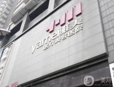 長沙哪家整形醫(yī)院技術(shù)好？介紹都有哪些？