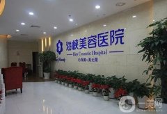 福州隆鼻整形信息介紹呢？怎么樣？呢