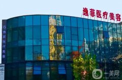 南通雙眼皮手術醫(yī)院？介紹口碑咋樣？價格貴嗎