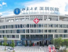 深圳整形醫(yī)院信息介紹？介紹怎么樣？口碑好不好