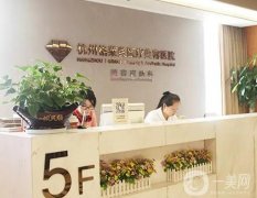 杭州雙眼皮哪家做的好？介紹有哪些？價格收費貴嗎？