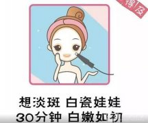 可以經(jīng)常做白瓷娃娃嗎？需要多久做一次白瓷娃娃？