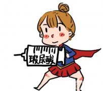 伊婉玻尿酸有哪些主要組成成分和功能？