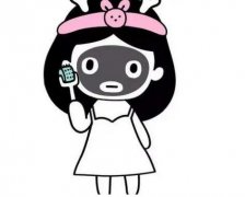 黑臉娃娃縮小毛孔怎么樣？有沒有副作用？