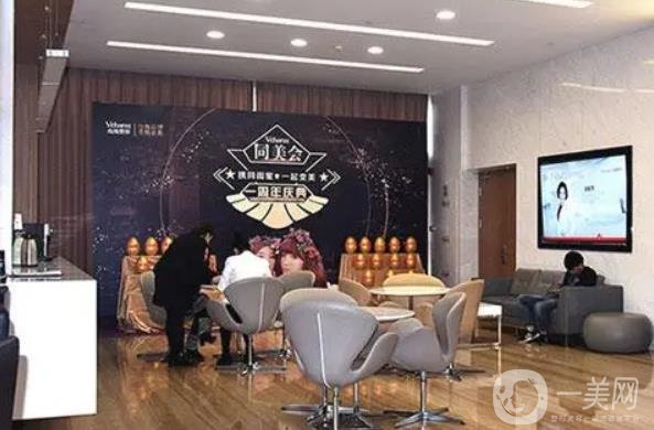 上海玫瑰醫(yī)療美容醫(yī)院2020整形價格表公布預(yù)覽