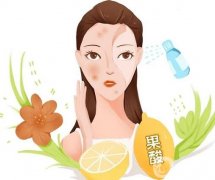 果酸換膚怎么樣？有哪些注意事項？