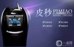 蜂巢激光有哪些作用？